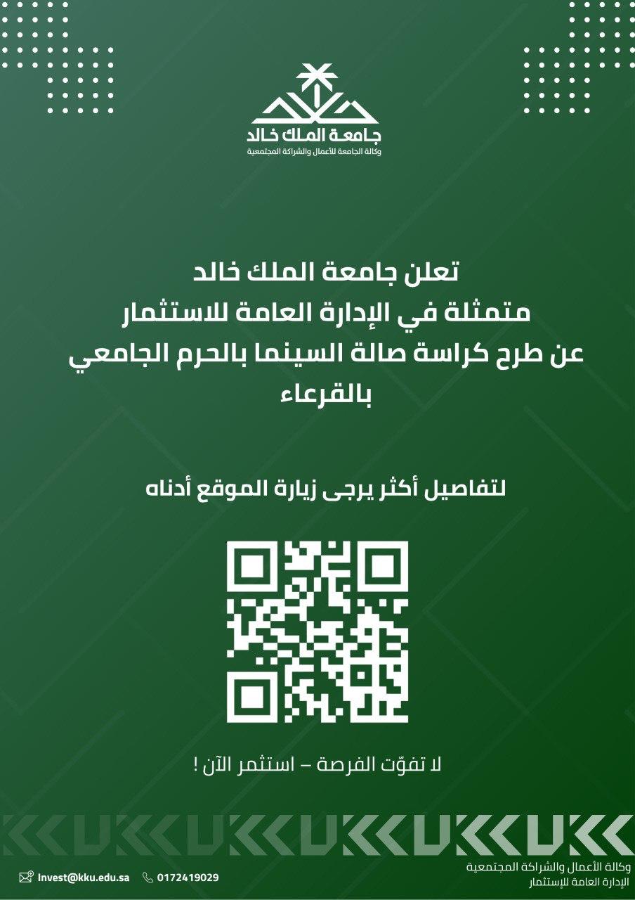 السينما