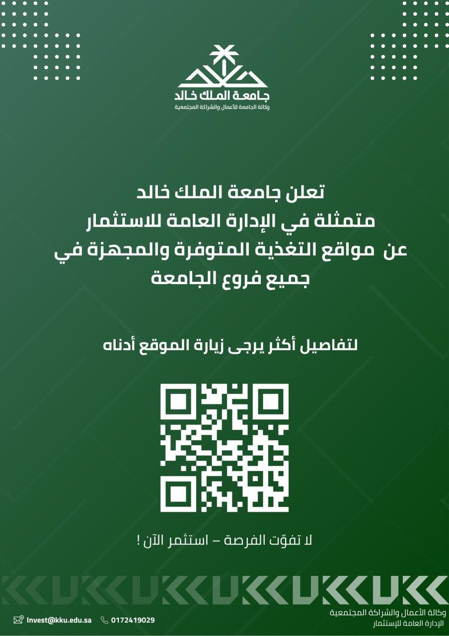 التغذية