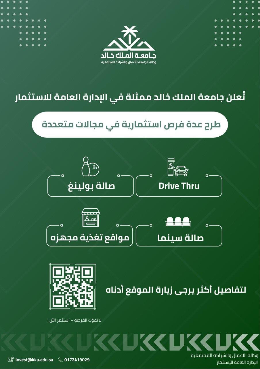 عام